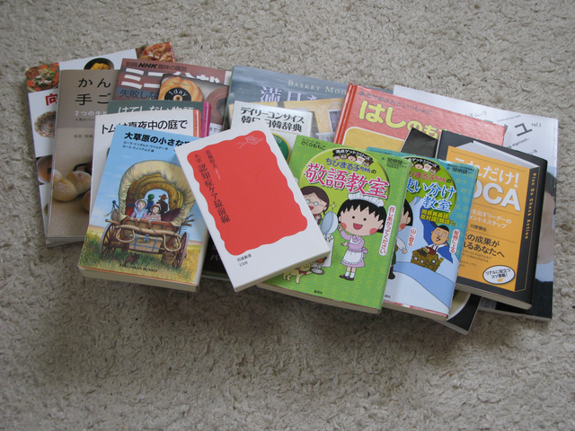 本買取 本買取